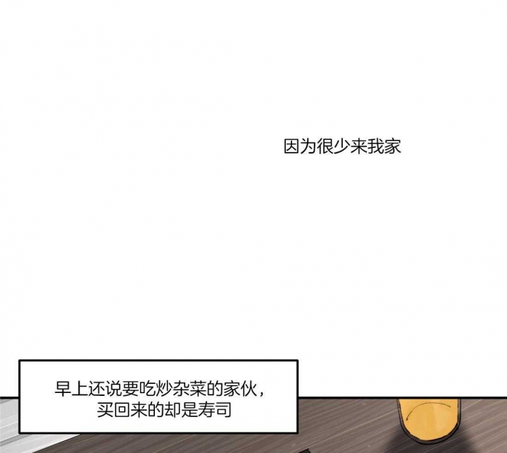 第77话7