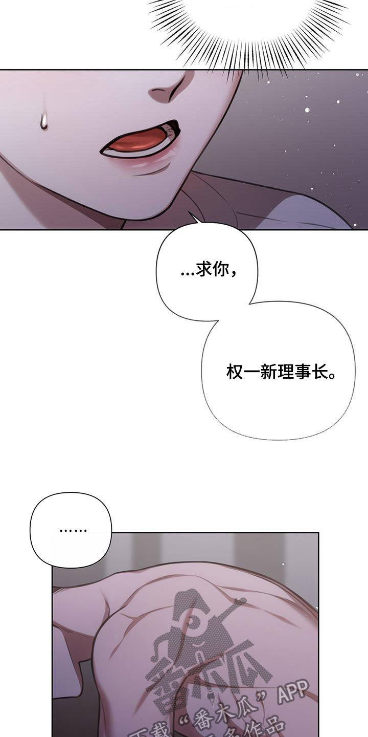 第39话9