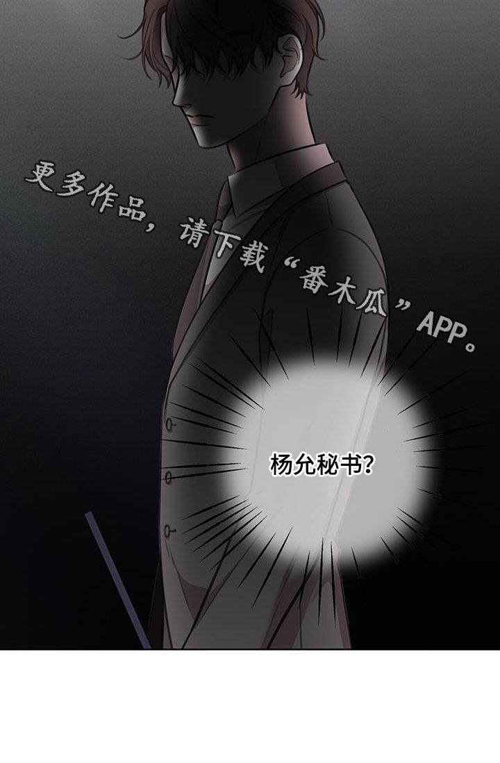 第43话5