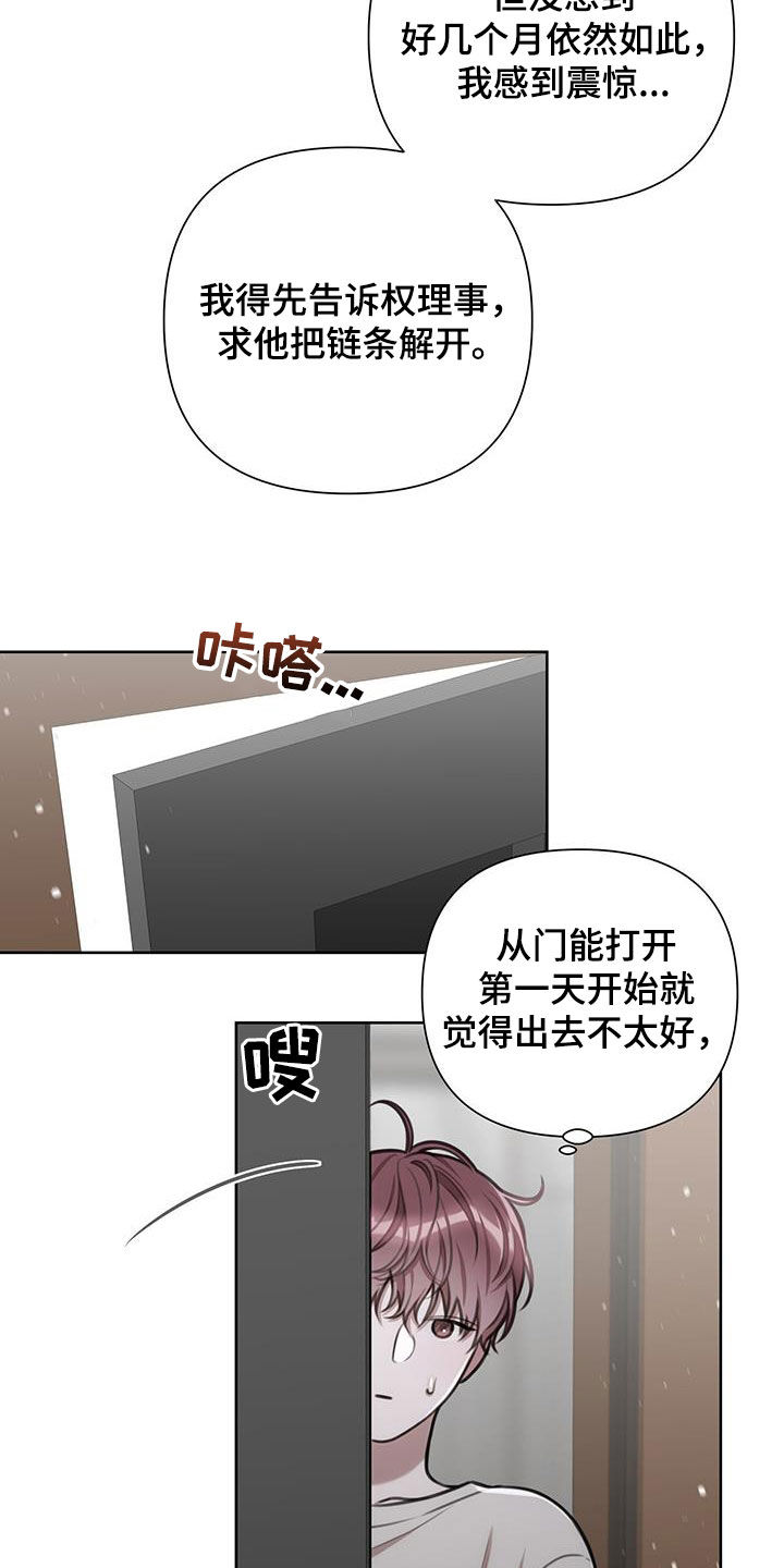 第48话8