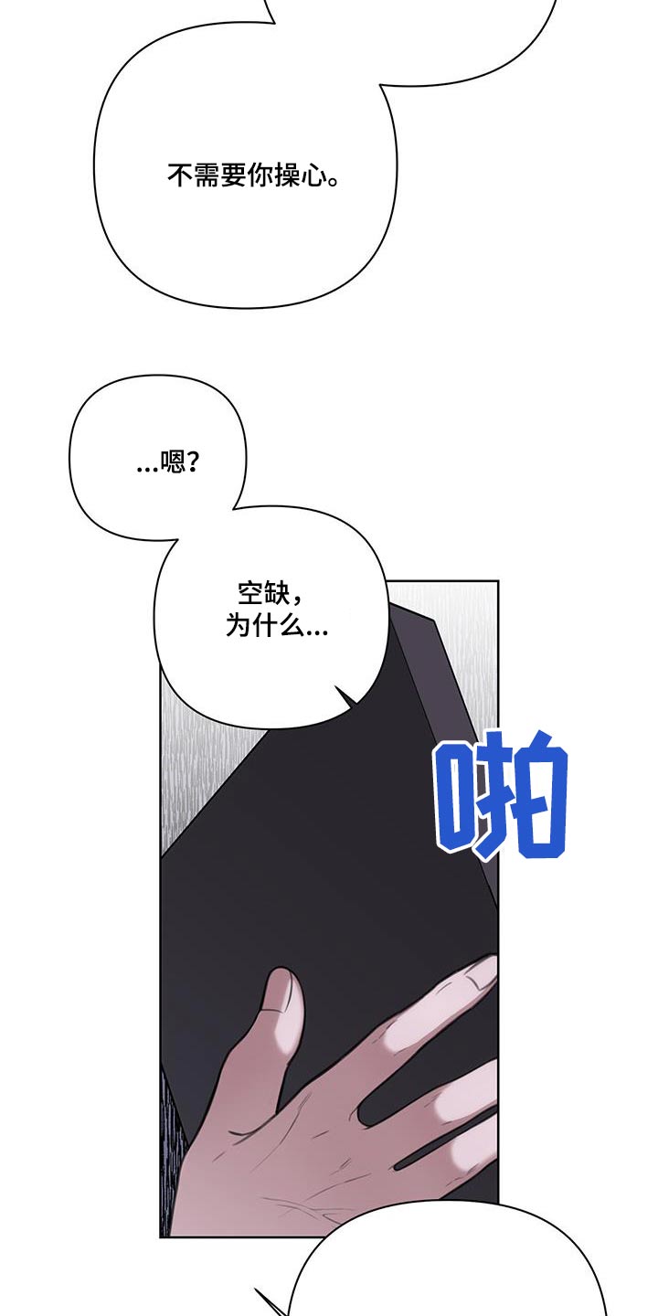 第27话4