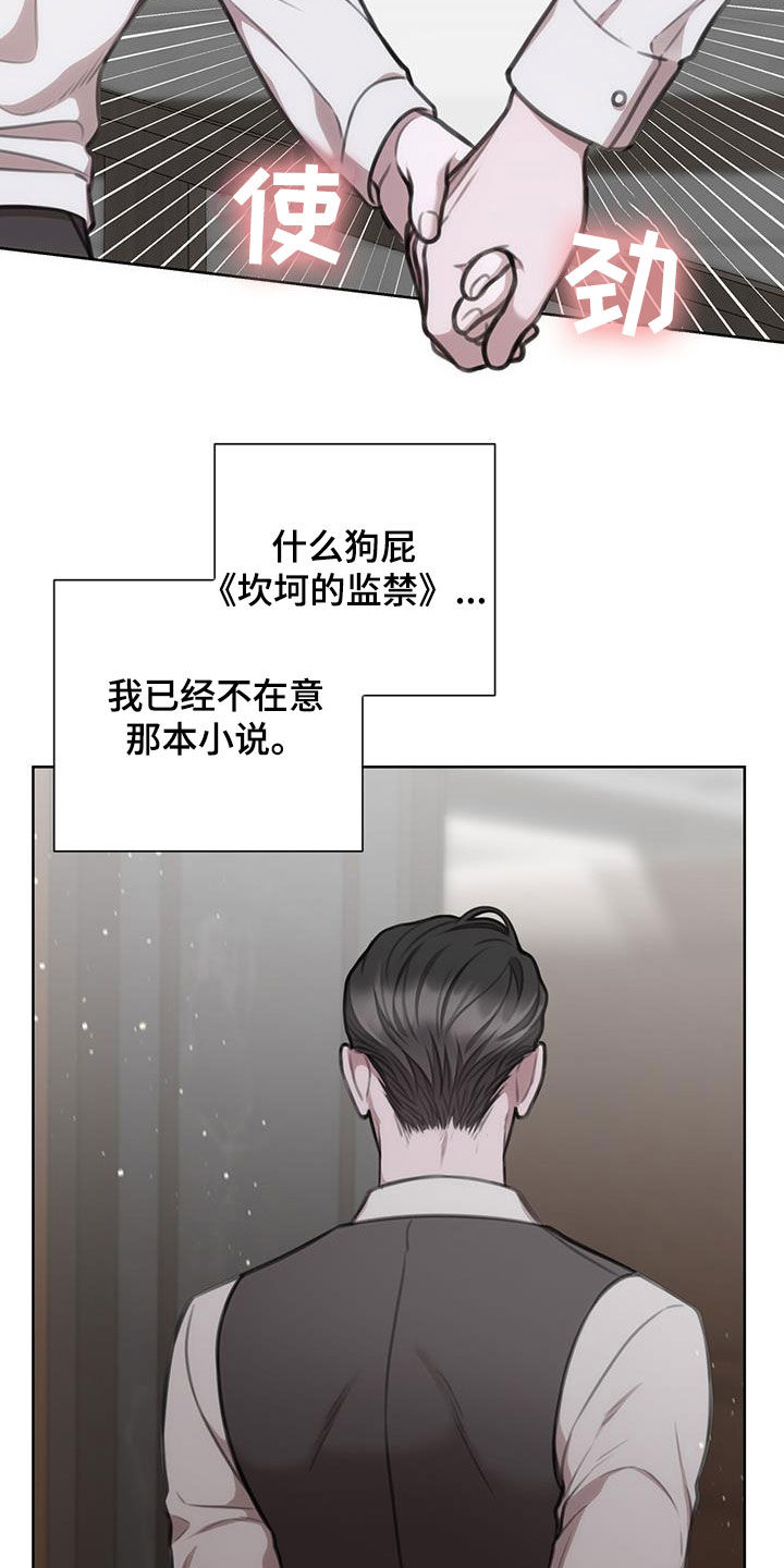 第43话5