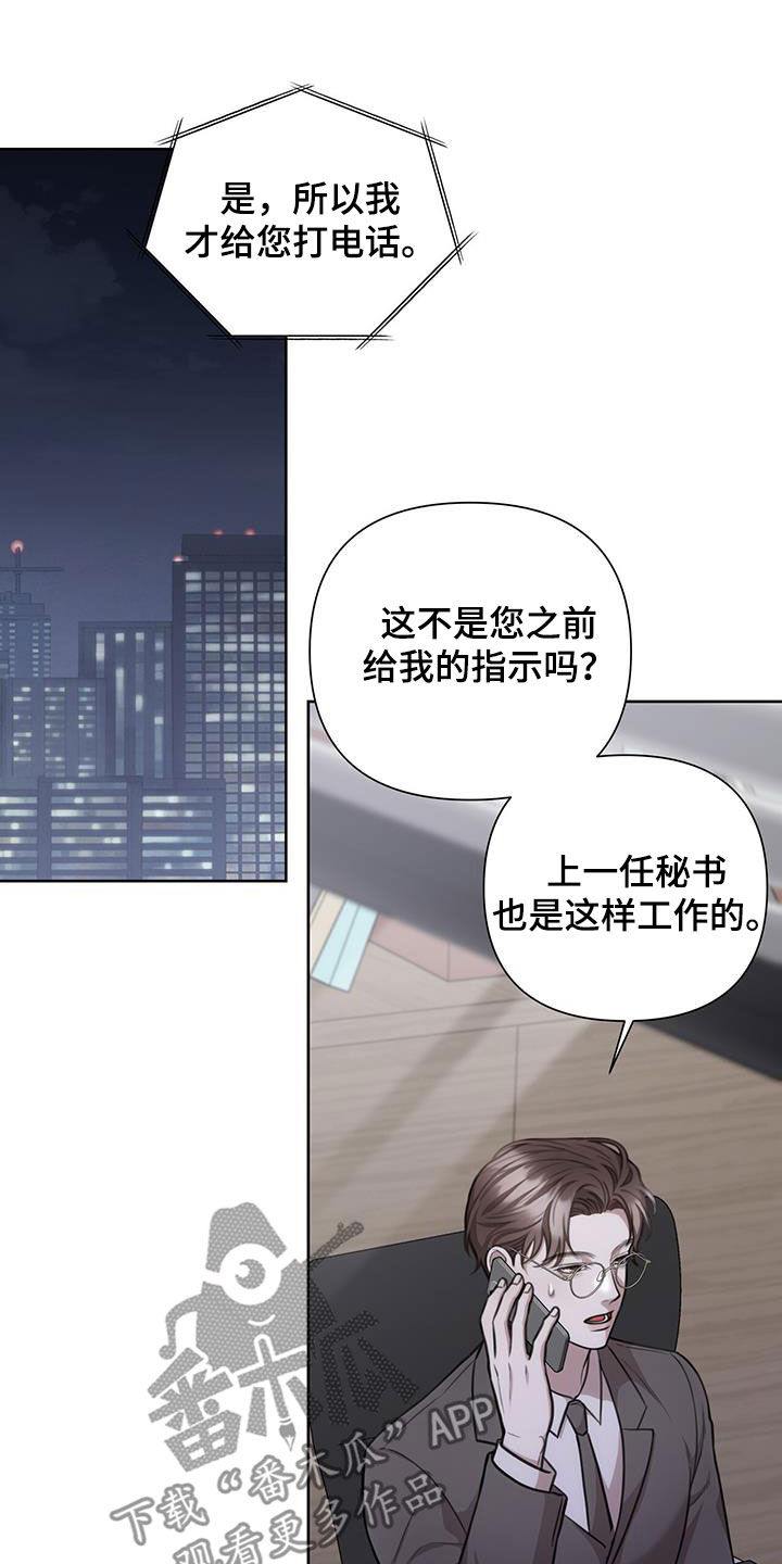 第44话8