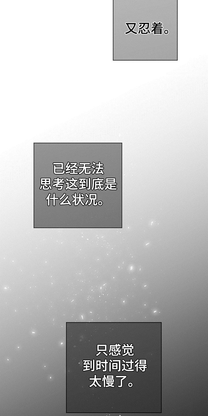 第6章：我帮你3