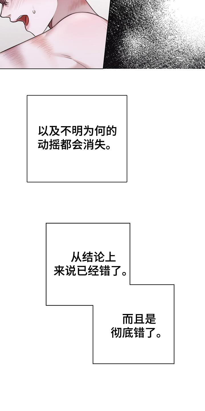 第23话1