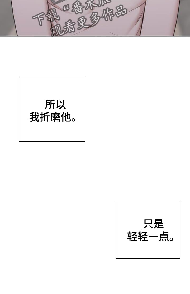 第23话6