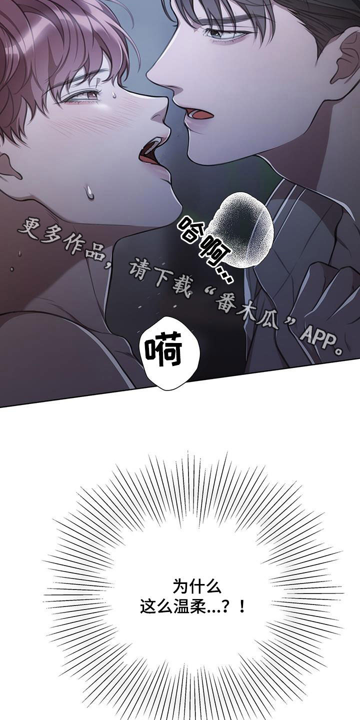 第34话4