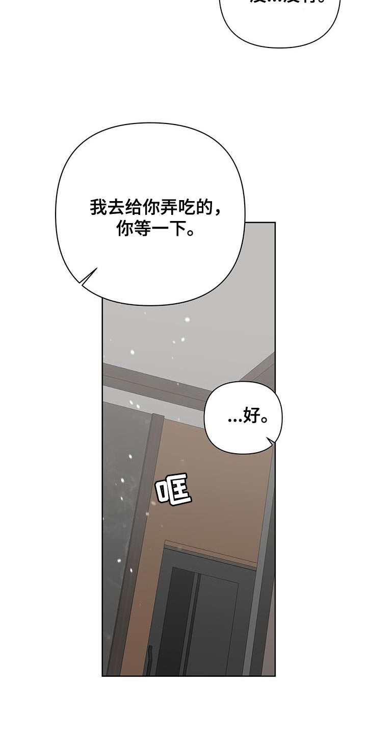 第26话5