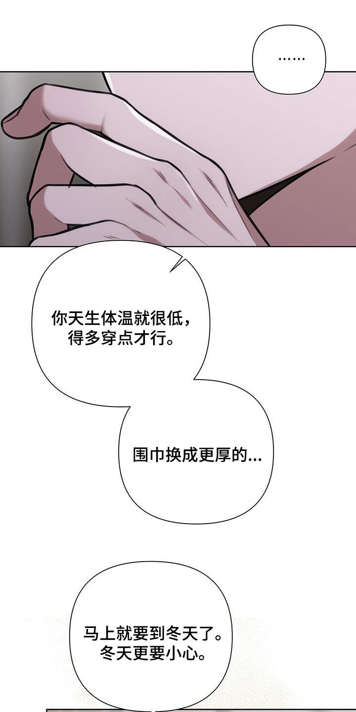 第47话5