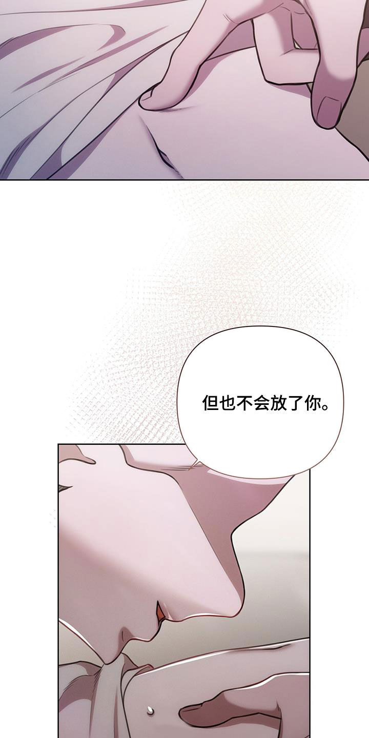 第57话5