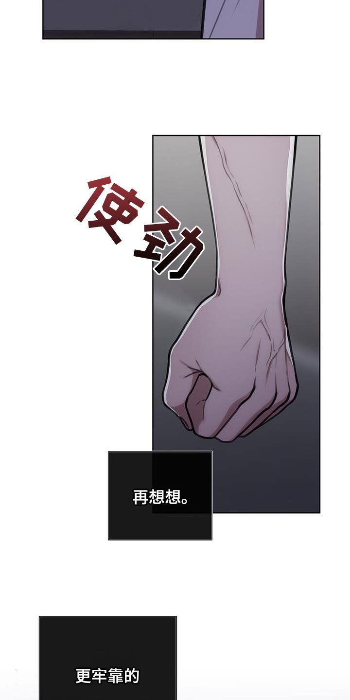 第45话2