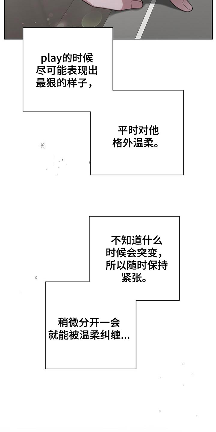 第21话3