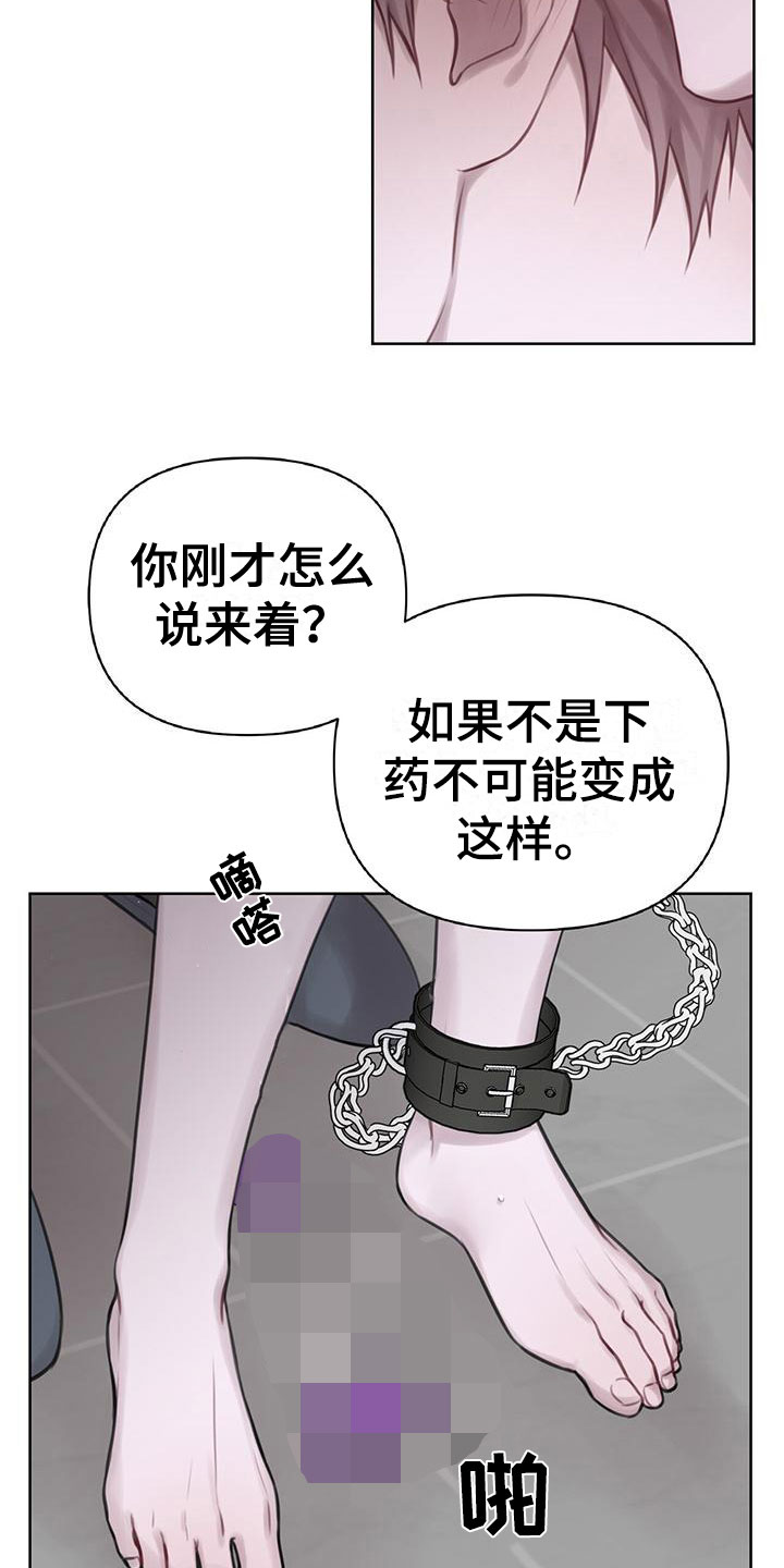 第7章：无故缺勤7