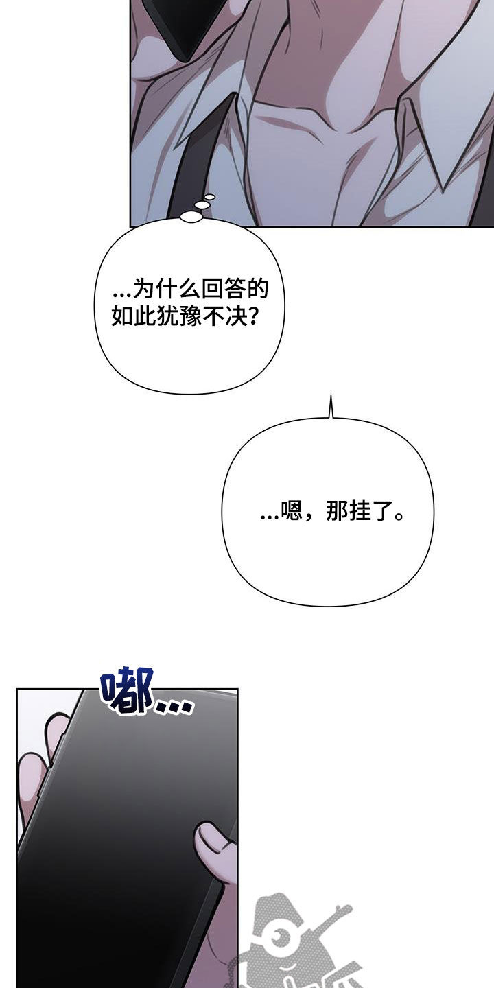 第44话8