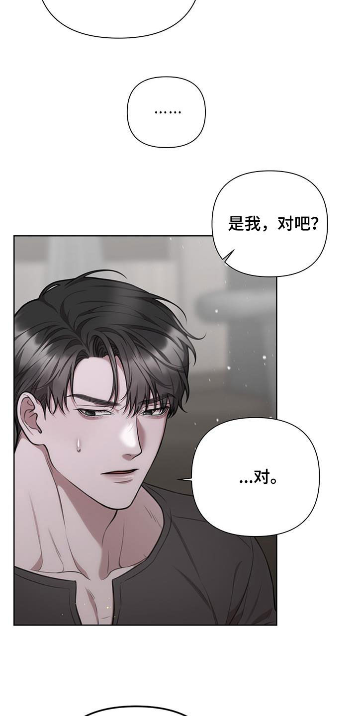 第55话3