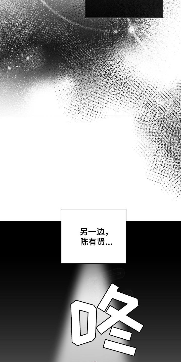 第45话4