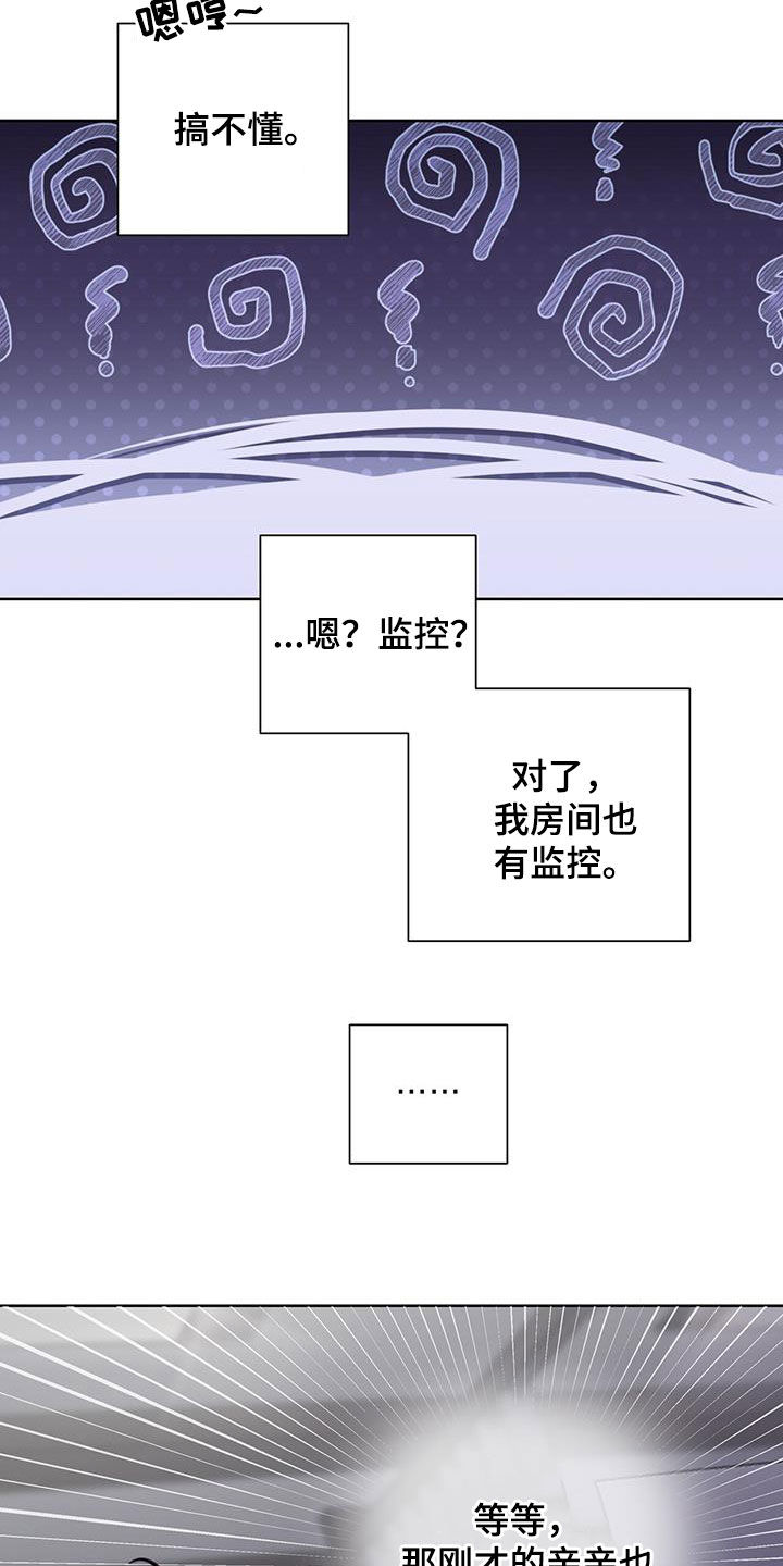 第53话2