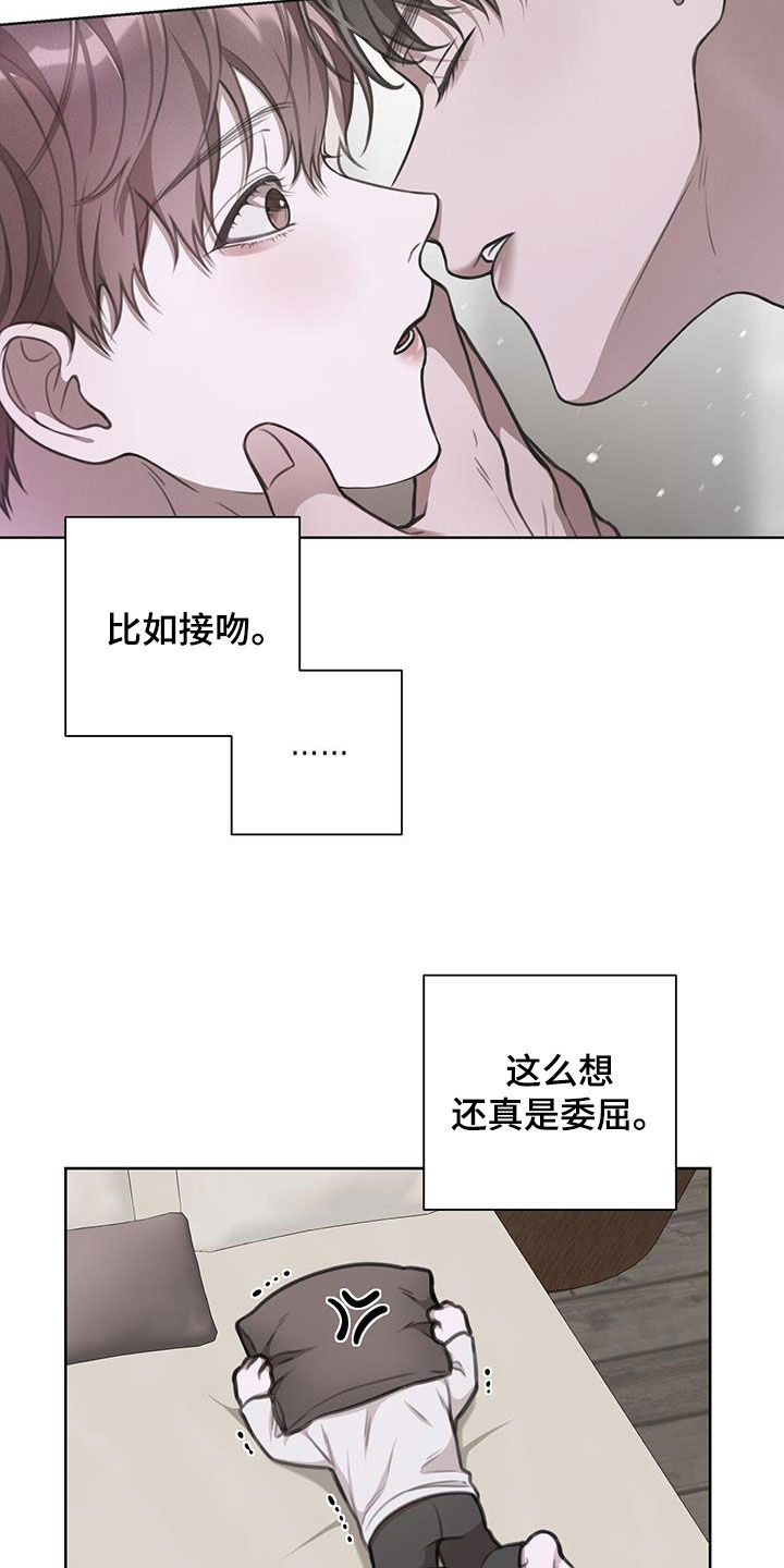 第37话7