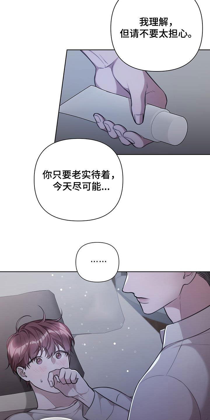 第34话0