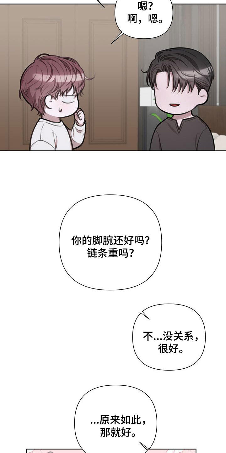 第46话2