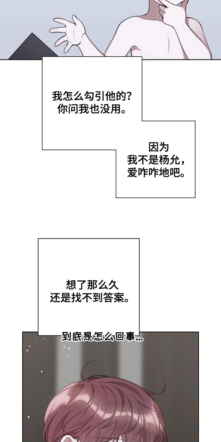 第13章：惩罚2