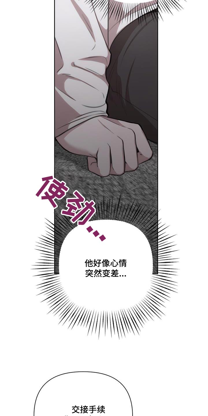 第27话2