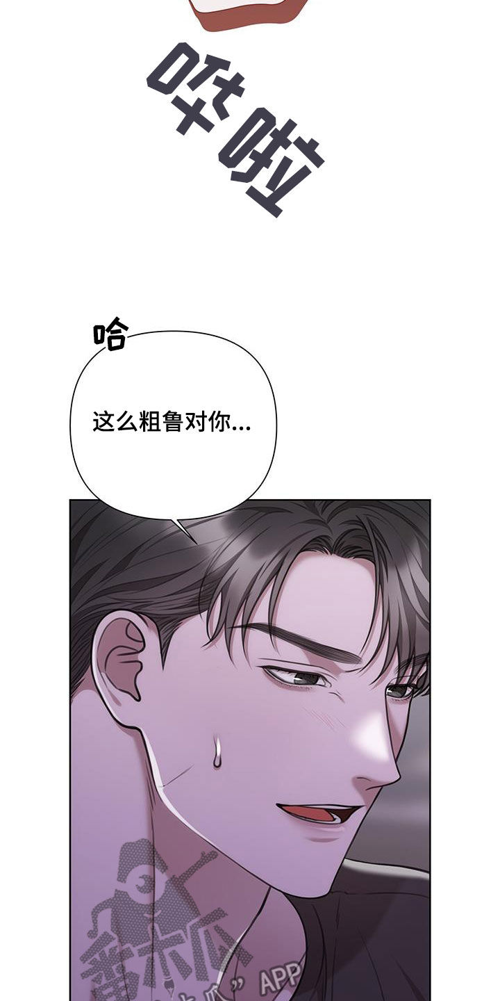 第59话5