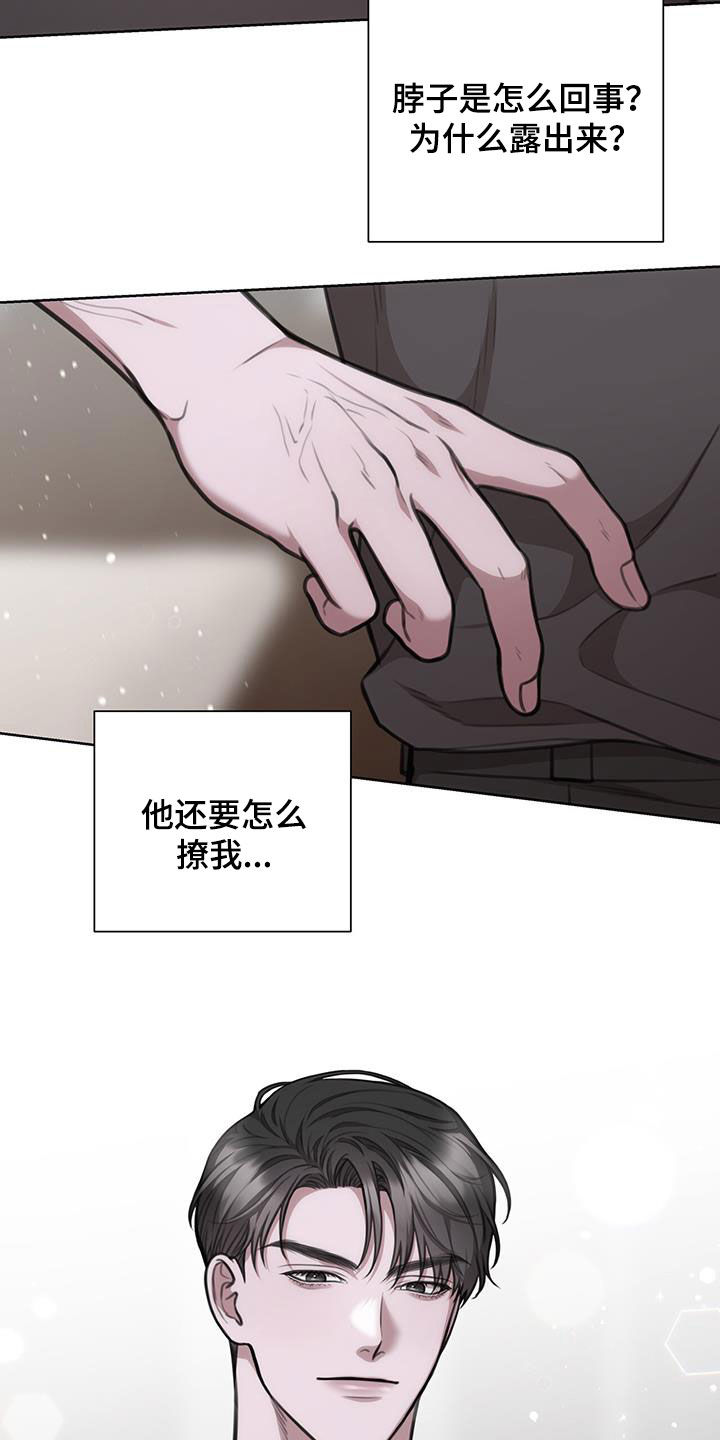 第46话9