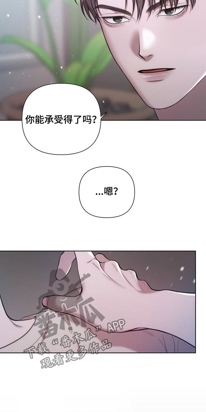 第57话4