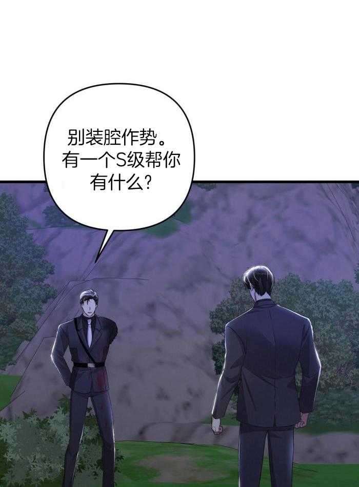 第121话7