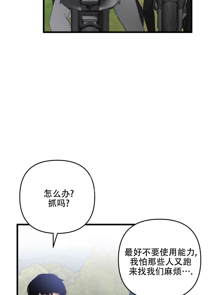 第54话5