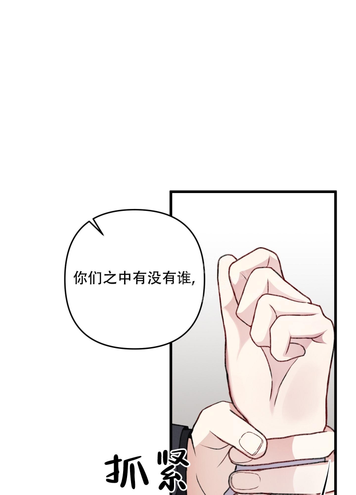 第85话2