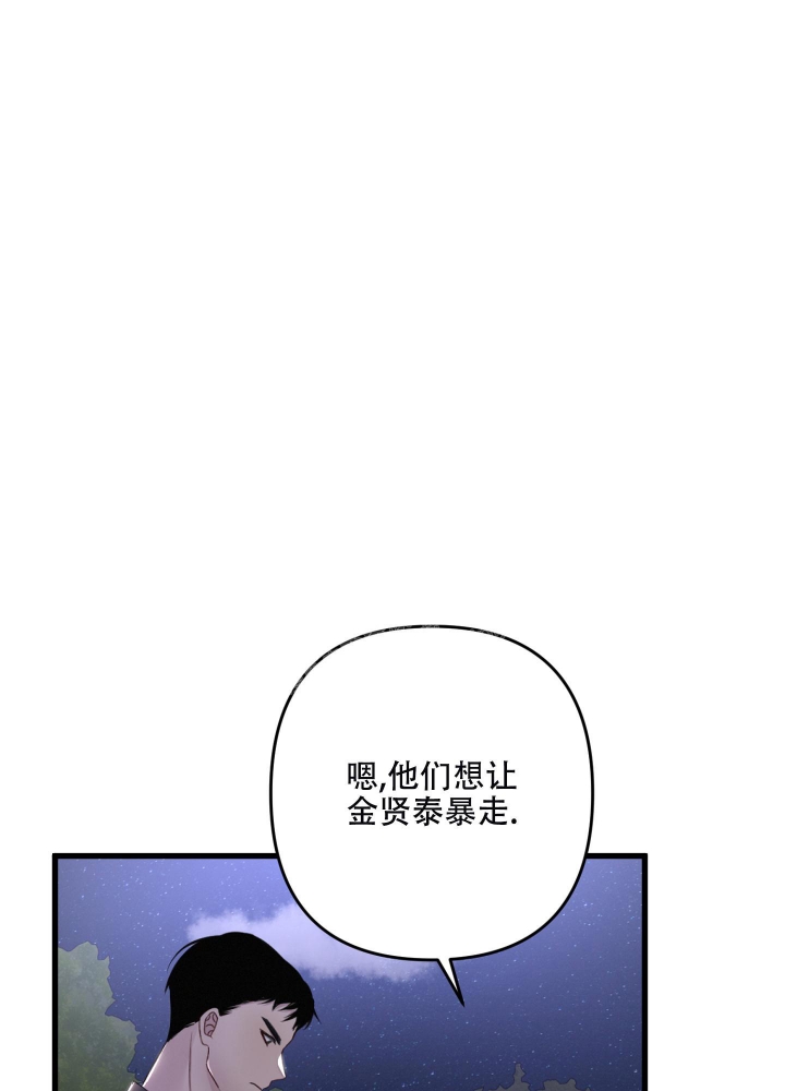 第71话3