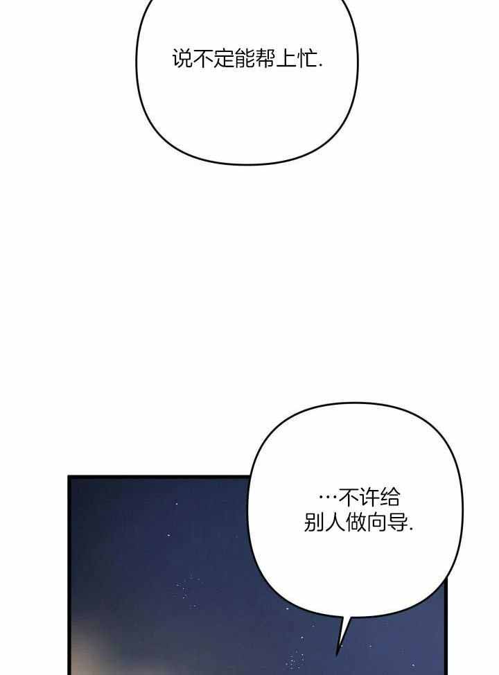 第116话5