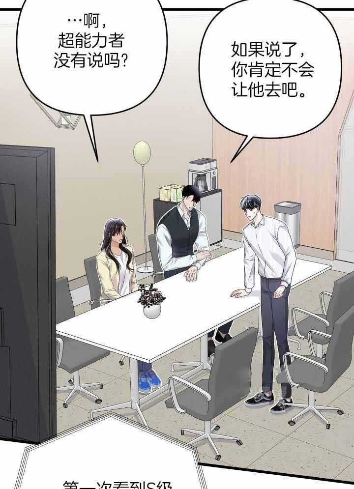 第104话1