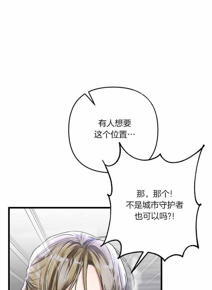 第110话4