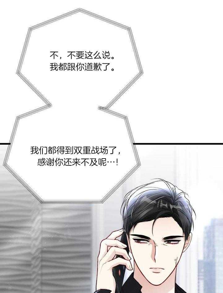 第109话6