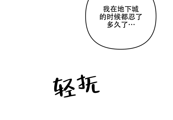 第77话2