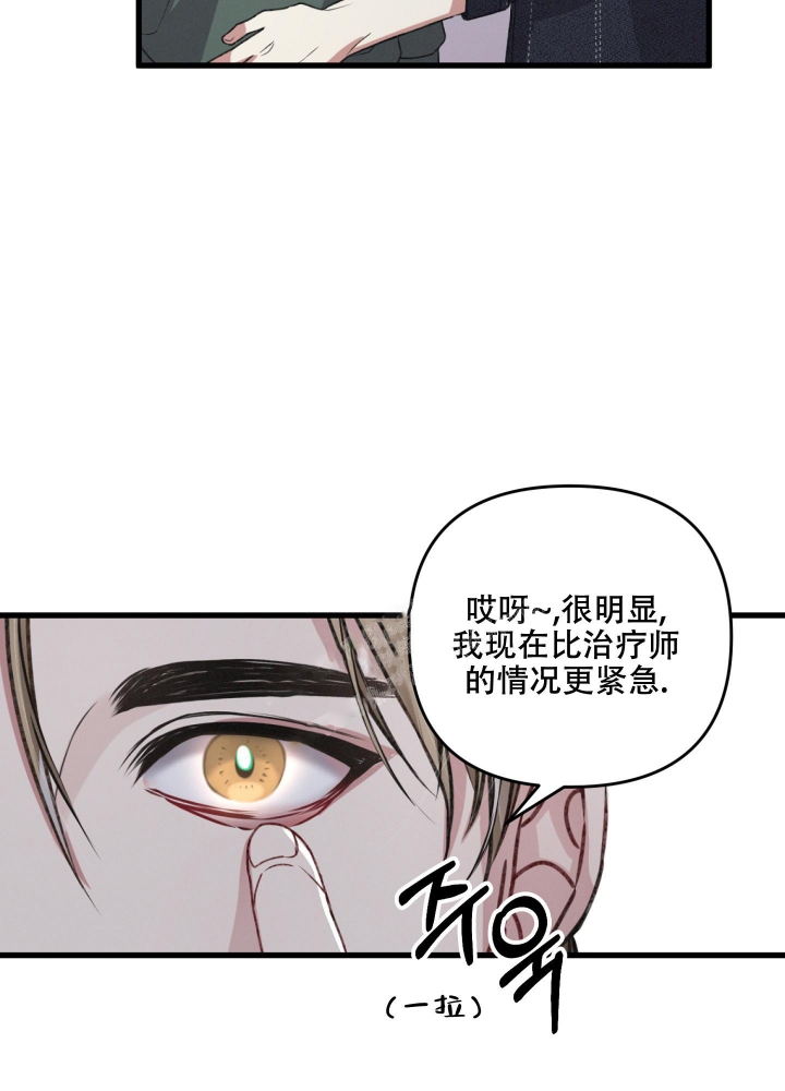 第50话2