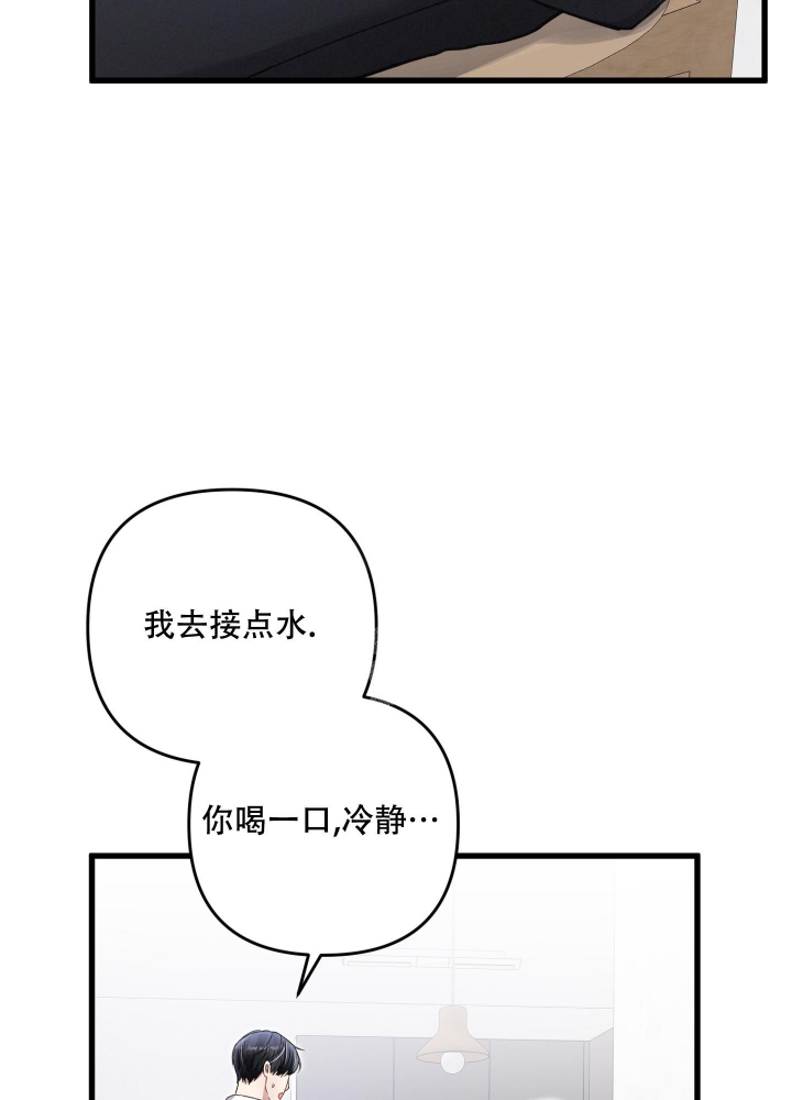 第86话2