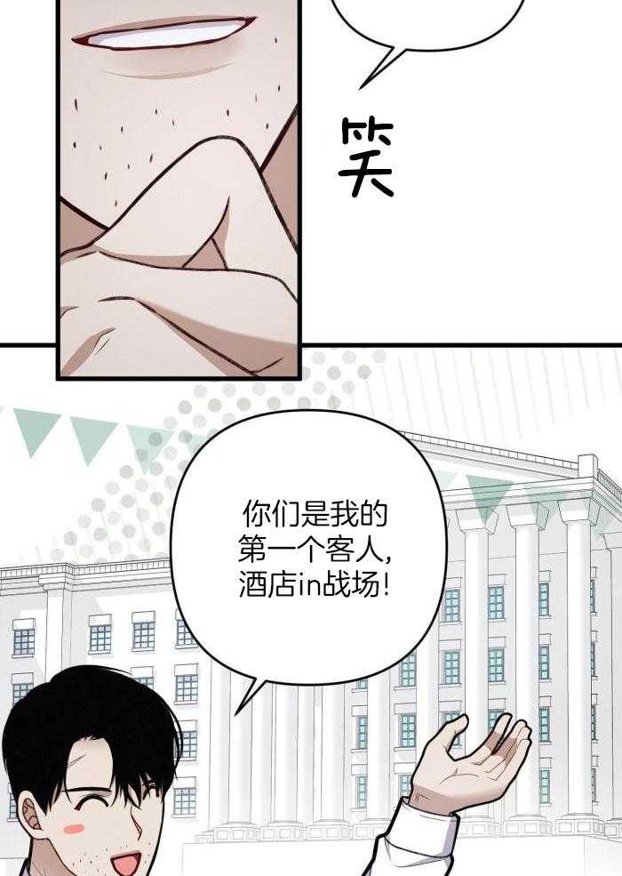 第130话4