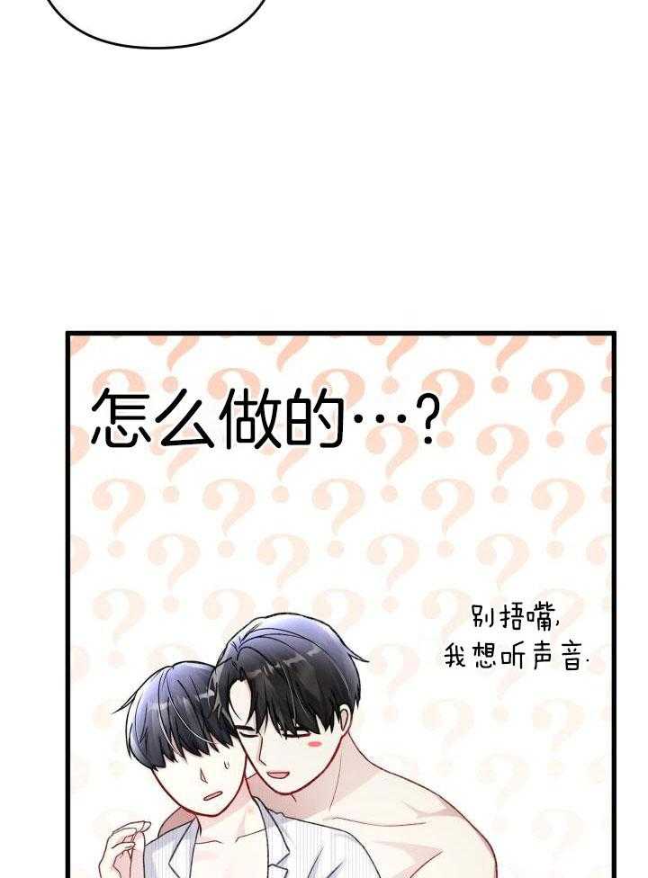 第105话3