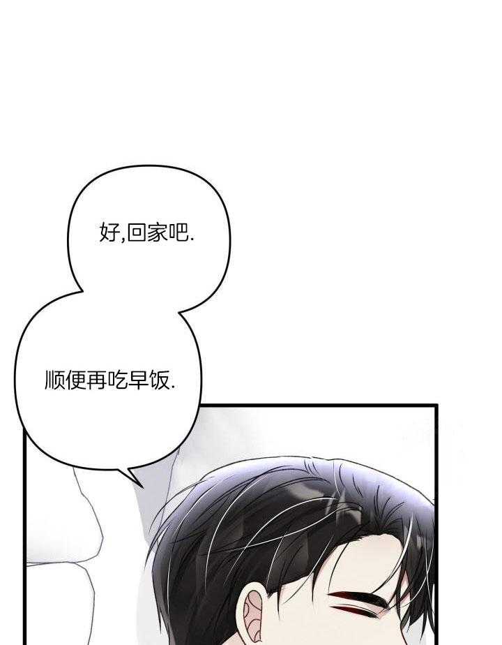 第105话9