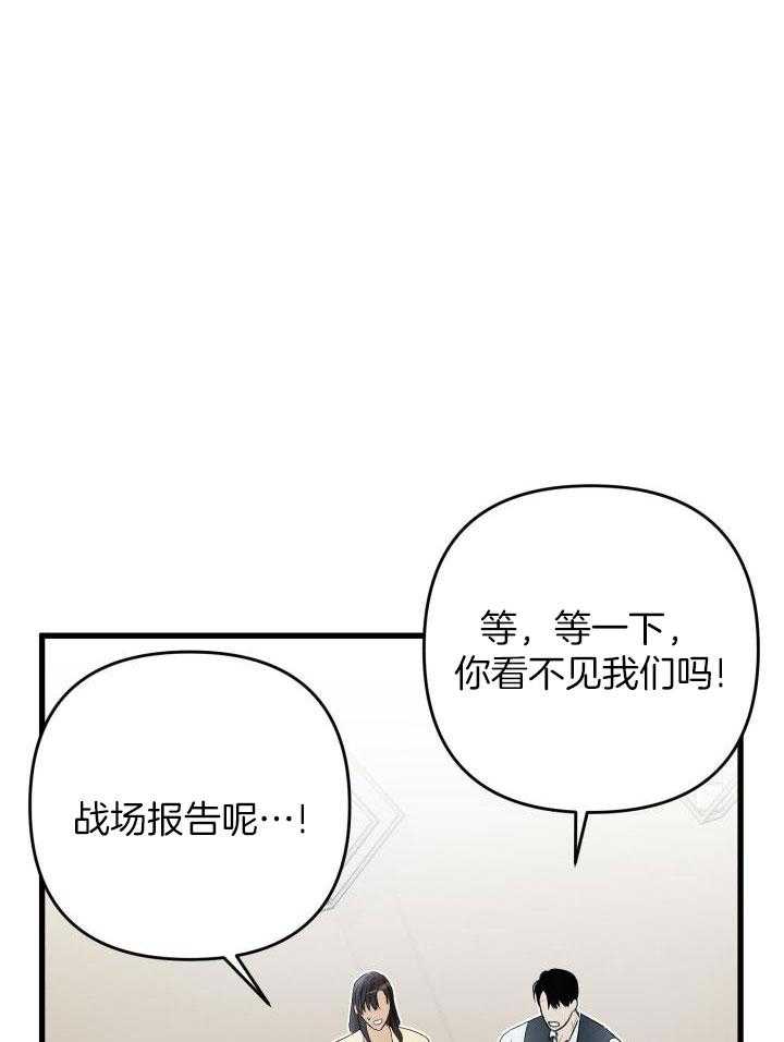 第104话4