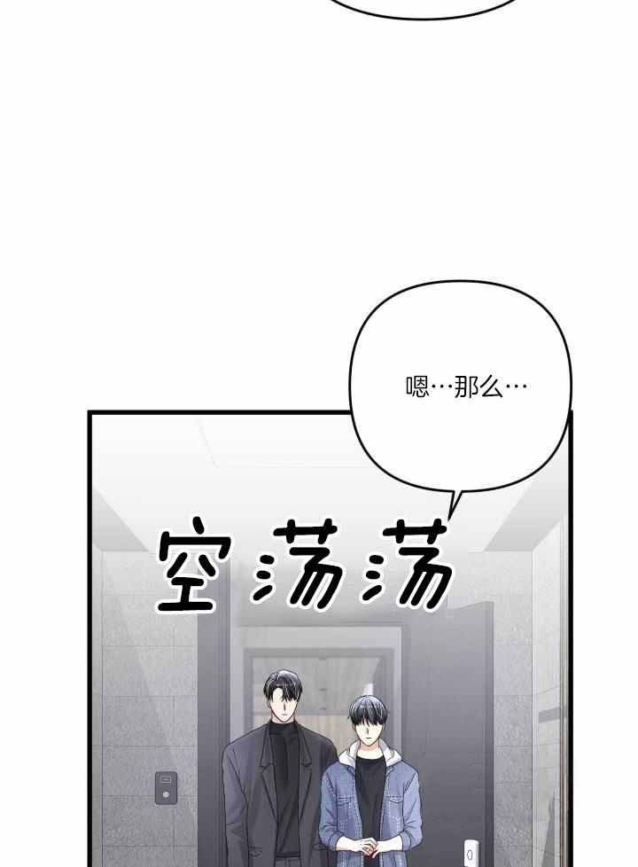 第107话7