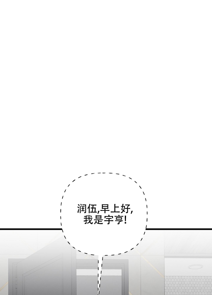 第94话4