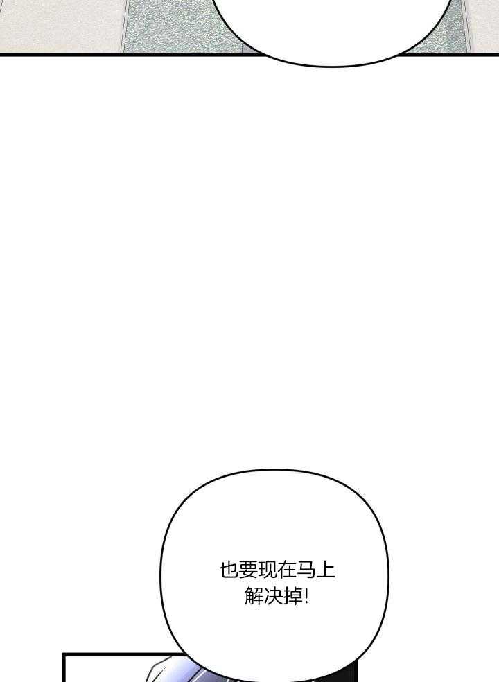 第110话7