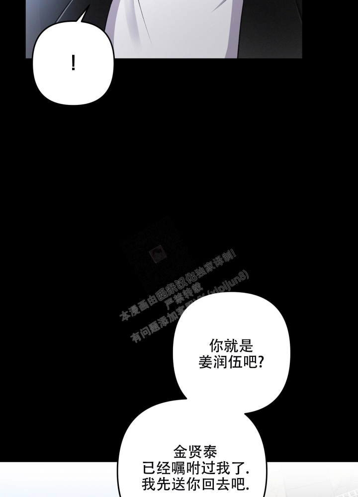 第73话5