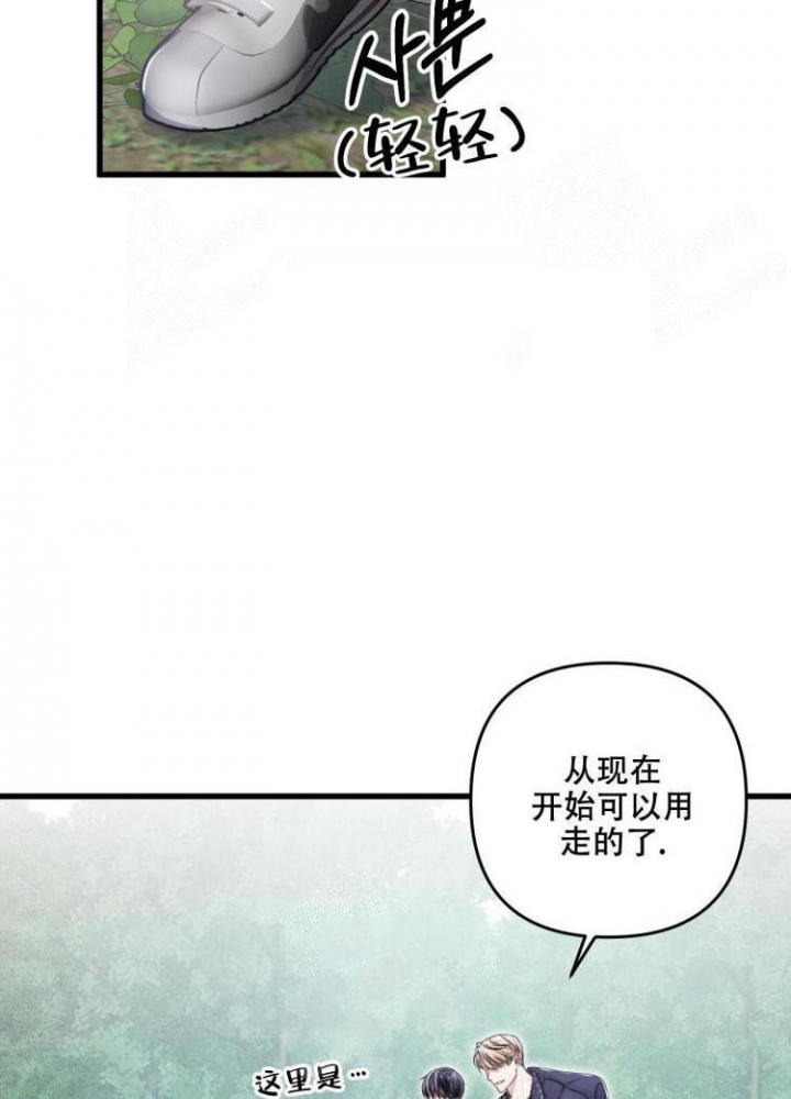 第43话5