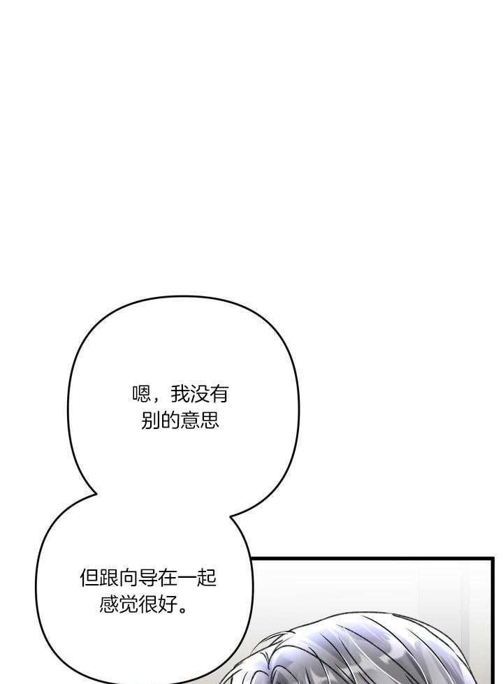 第112话5